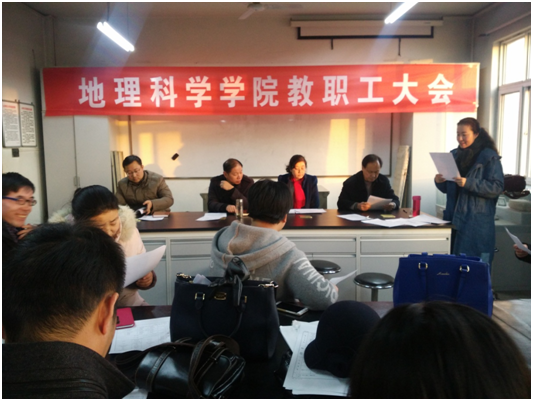 0638太阳集团四届二次教职工大会预备会议
