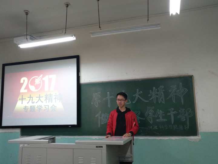 员工会主席武仲豪发言